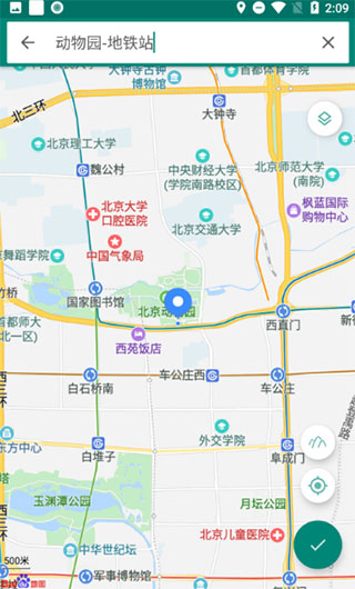 Fake Location永久专业版图1