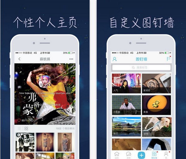 图钉网pinterest中文版图2