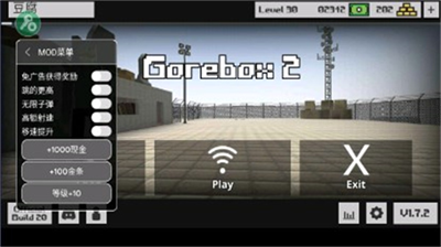 暴力沙盒2破解版内置菜单图1