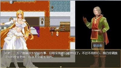 诅咒铠甲1完整版2.5图3