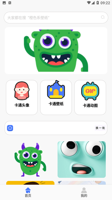 疯狂图库图1