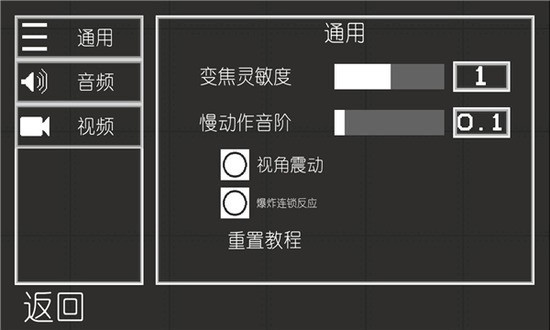 甜瓜游乐场中文版图3