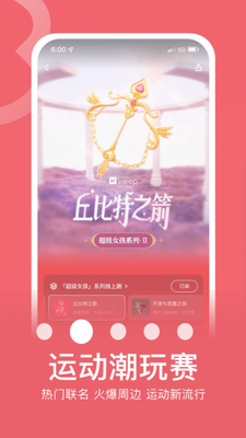 keep破解版图2