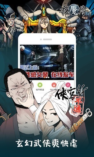 布卡漫画图2