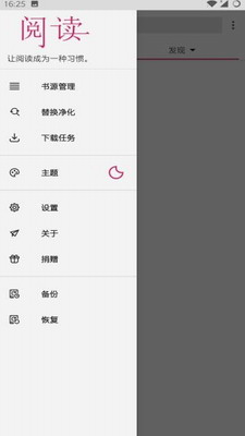 read阅读图2