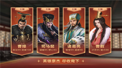 皇帝成长计划2图2