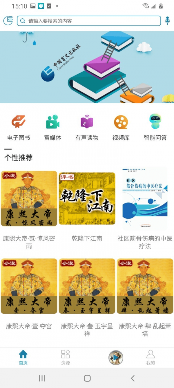 听海网图2