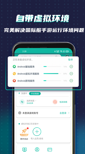 ourplay去限制破解版图5