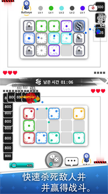 骰子战争破解版永久免费内购游戏图1