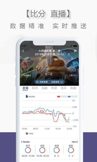 乐兔电竞图1