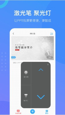 学习通2022图3