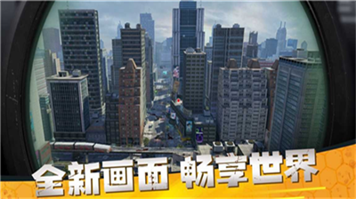 僵尸前线3d无限金币图2