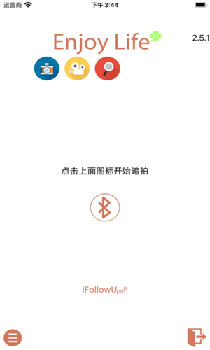 ifollowupro跟拍云台图2