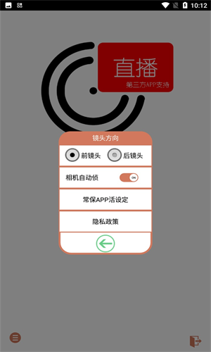 ifollowupro跟拍云台图4