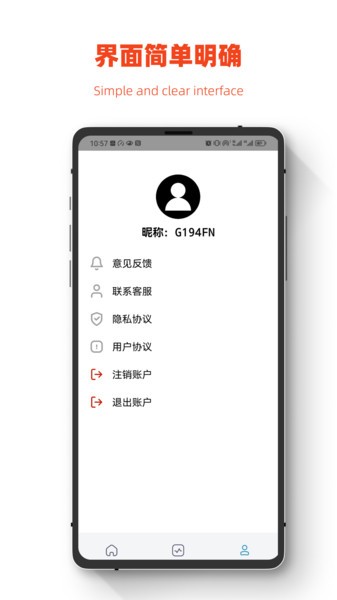 小鹏数据恢复图1