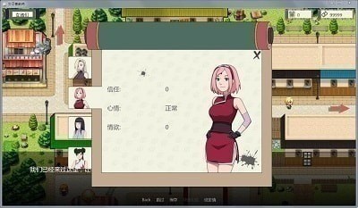 火影之异族崛起中文版图2