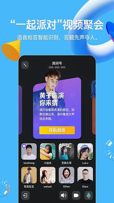 qq2024图3