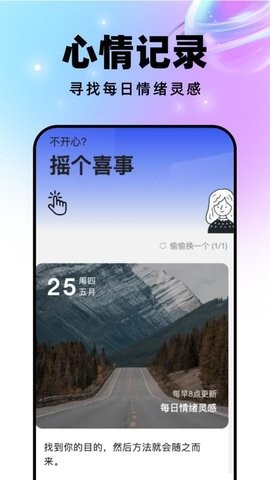 迈星球壁纸图3