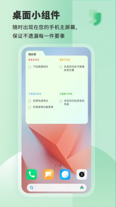 Less私人助理图3