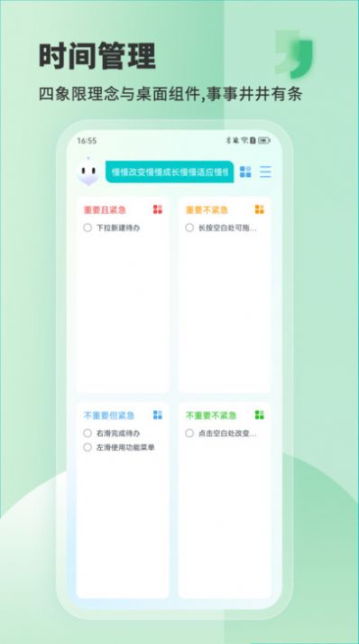 Less私人助理图2