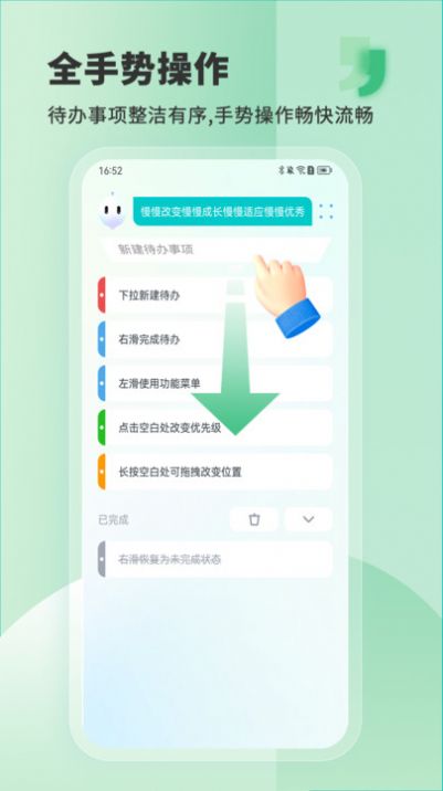 Less私人助理图1