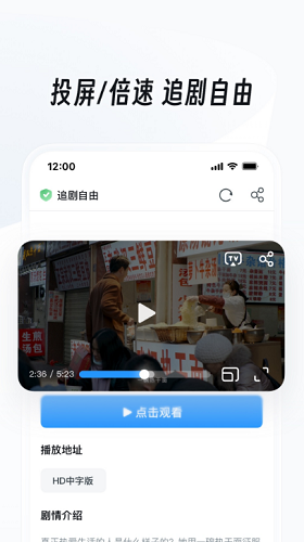 UC浏览器破解版吾爱破解版图5