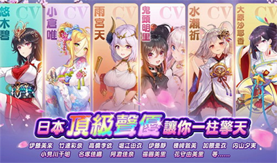 少女回战破解版满v无限元宝图3