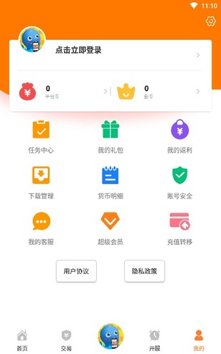 17bt游戏盒子中文版图4