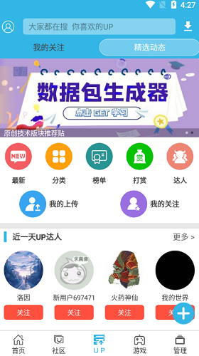 软天空无限金币破解版图4