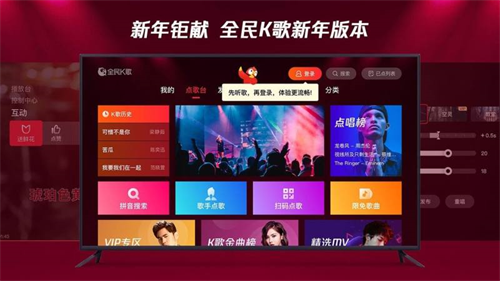 全民k歌tv版图3