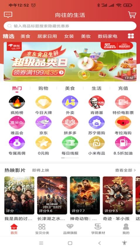 乐贝图3