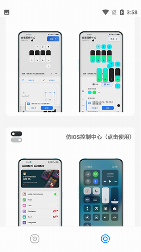 主题库2023图3