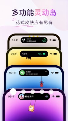 colorful widget破解版图2