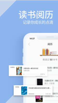 藏书馆破解版图2