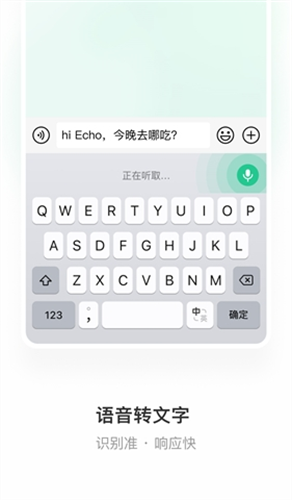 微信输入法官方图5