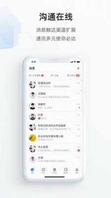 郑政钉图1