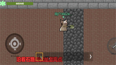 猫猫突围破解版无限金币版图1