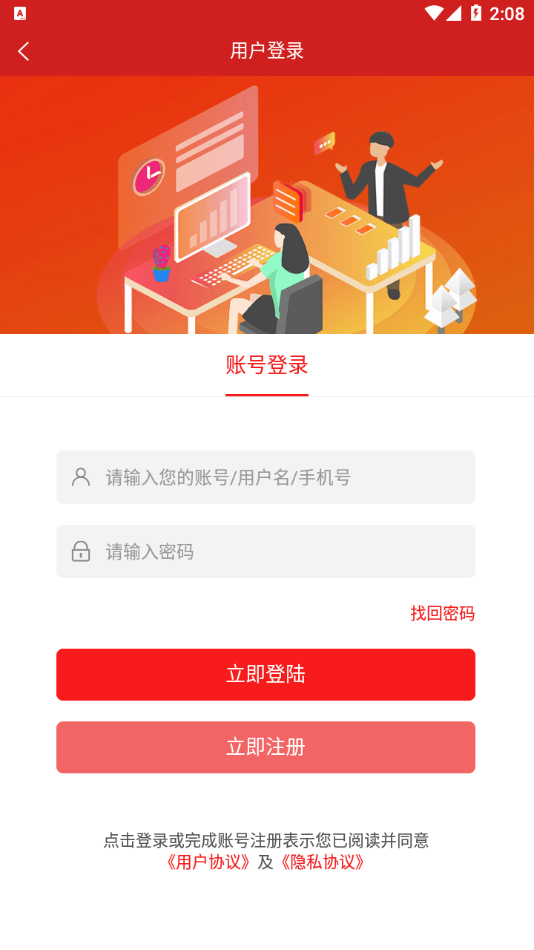 乐考学堂图3