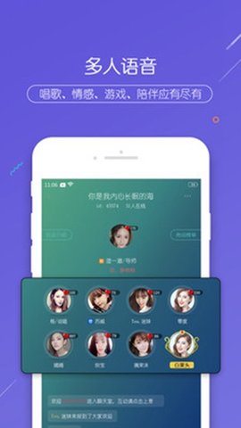 右耳官方破解版图3