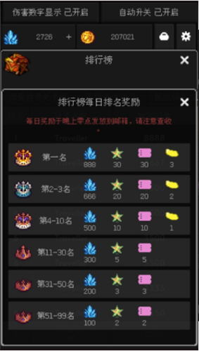 像素世界冒险无敌版图3