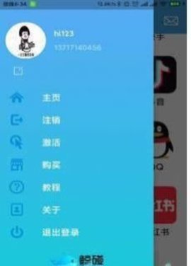 鲸碰APP图2