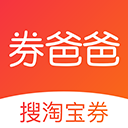 券爸爸APP