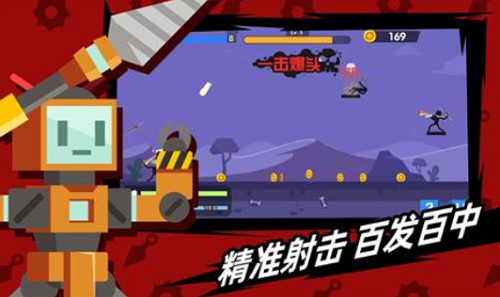 火柴人神射手无限刷技能版图2