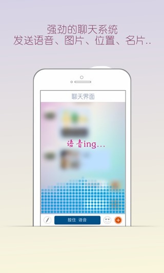 出面APP图3