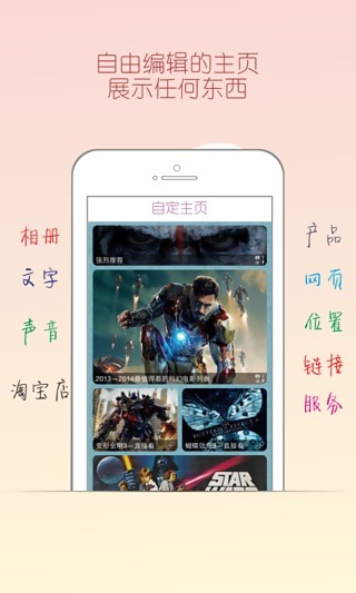 出面APP图2