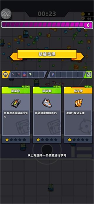 survivorio无限钻石图1