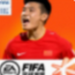 fifa足球世界破解版无限点券