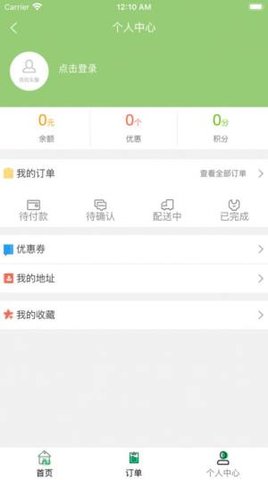 缅北跑腿网手机版图2