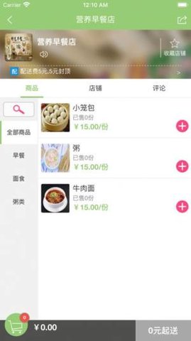 缅北跑腿网手机版图1