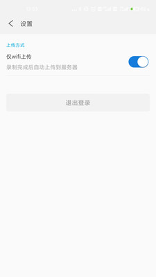 抓鱼猫APP图4